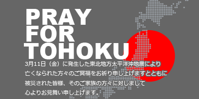 PRAY FOR TOHOKU