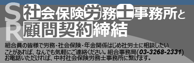 コロナ ホソイ工業 壬生